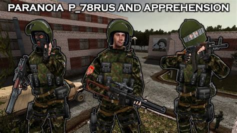 Paranoia Mod .